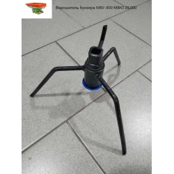 Ворошник бункера МВУ-900 МВЮ 29.000