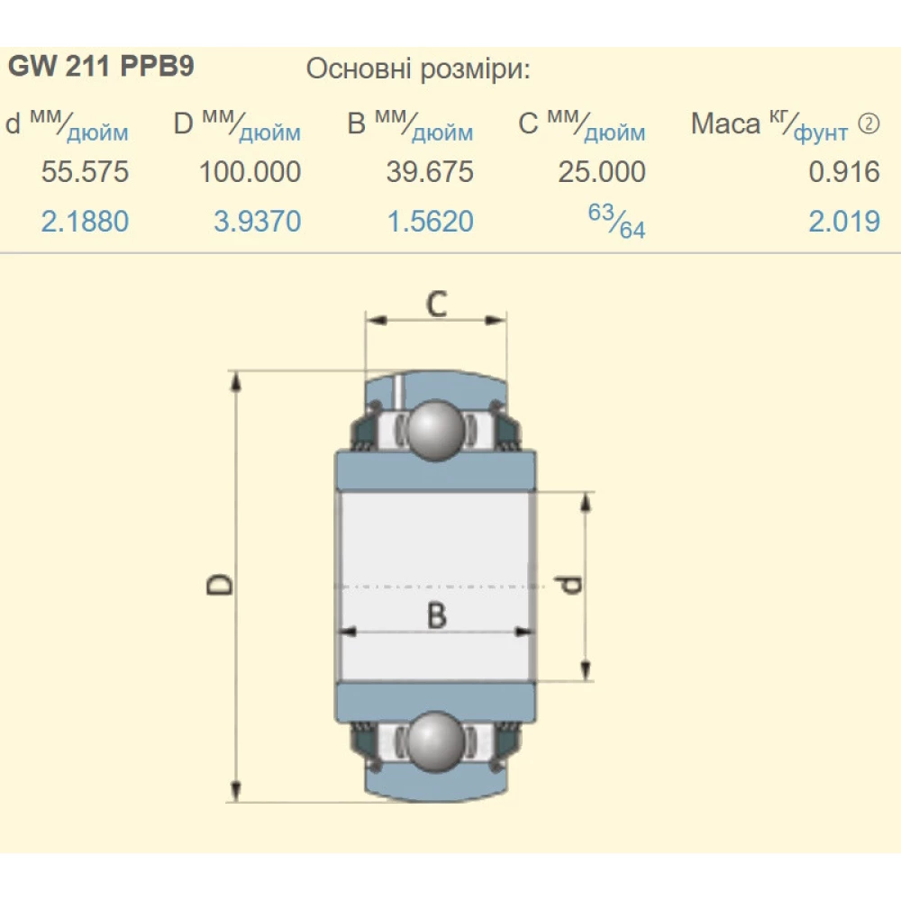 Подшипник John Deere B34215 аналог GW211PPB-AH09