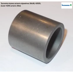 Втулка на штангу Tecnoma Laser