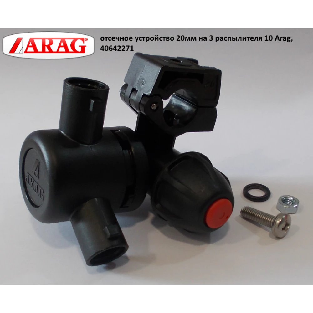 Корпус форсунки Tecnoma Laser (замена)