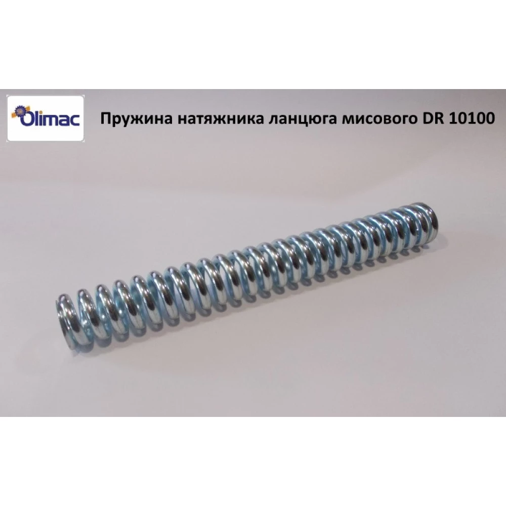 Пружина натягувача ланцюга Olimac Drago, DR10100