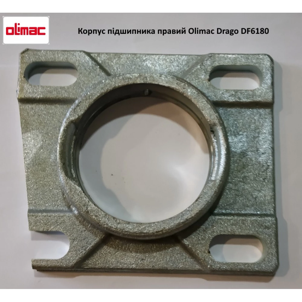 Корпус підшипника правий Olimac Drago DF6180