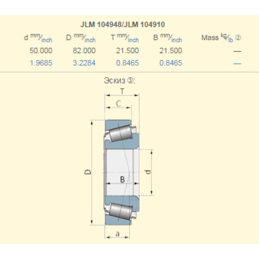 Обойма подшипника CASE 199955+199954 аналог JLM104948/JLM104910 KOYO