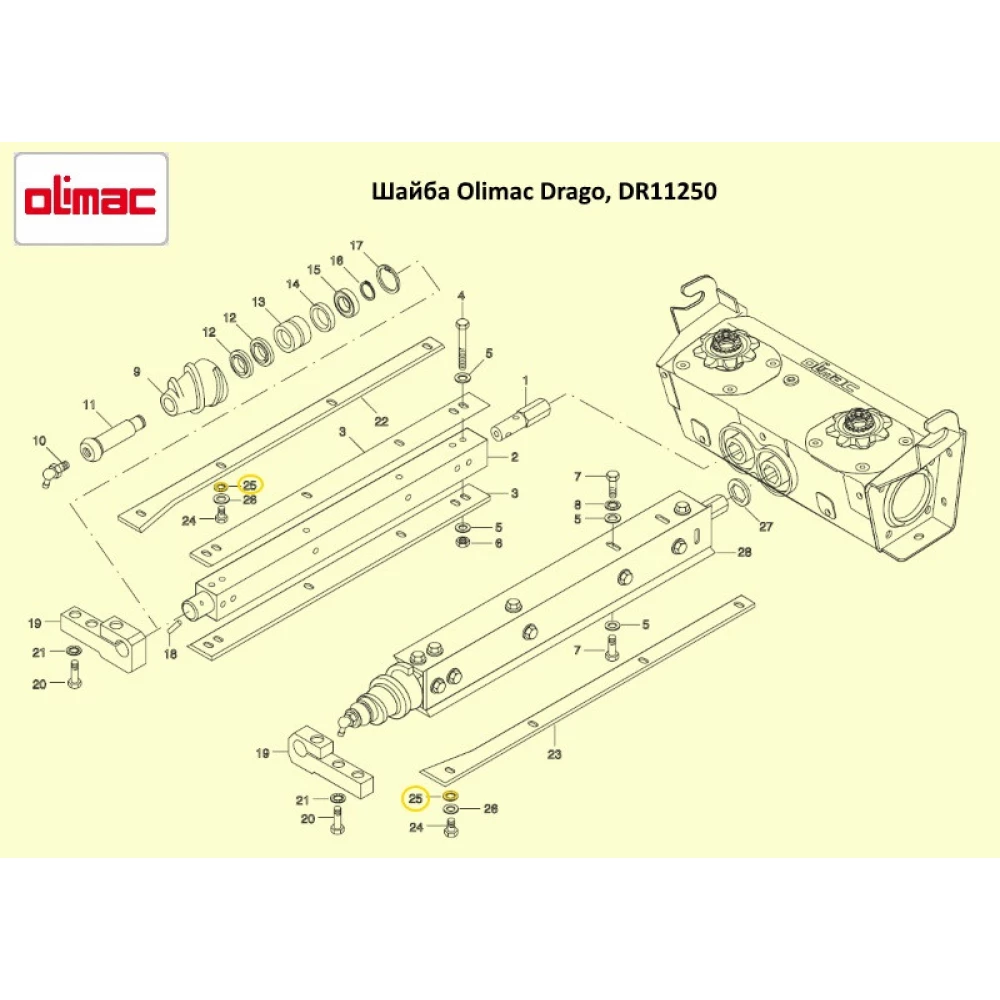 Шайба Olimac Drago DR11250