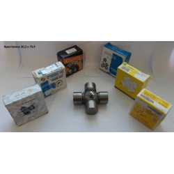 Хрестовина 30,2х79,4