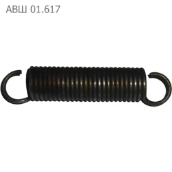 Пружина ПРФ-145 АВШ 01.617