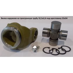Виделка на тригранну трубу 32,5х2,6 під хрестовину 22х54