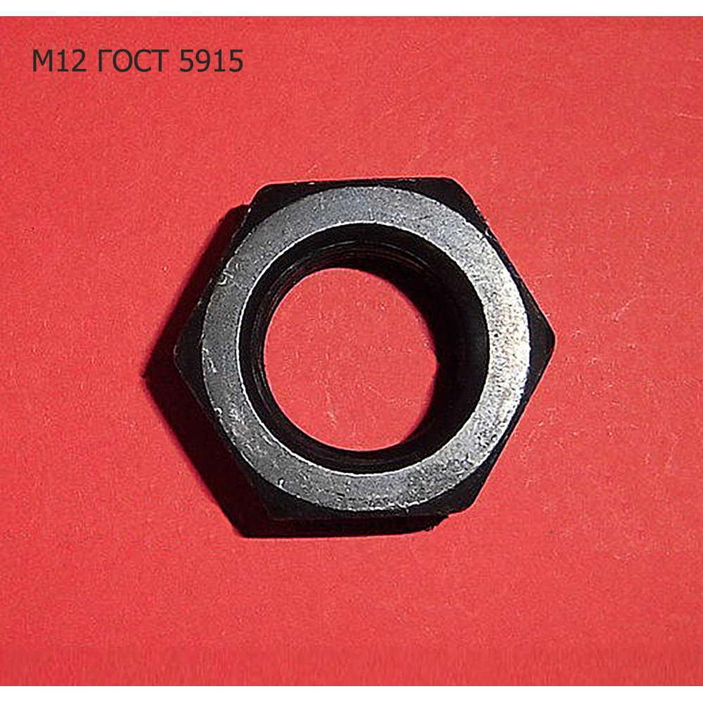 Гайка М12 ПРФ-145 ГОСТ 5915