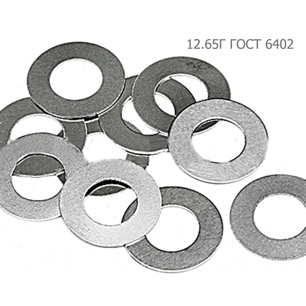 Шайба 12.65Г ГОСТ 6402 ПРФ-145