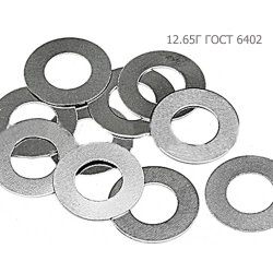 Шайба 12.65Г ГОСТ 6402 ПРФ-145