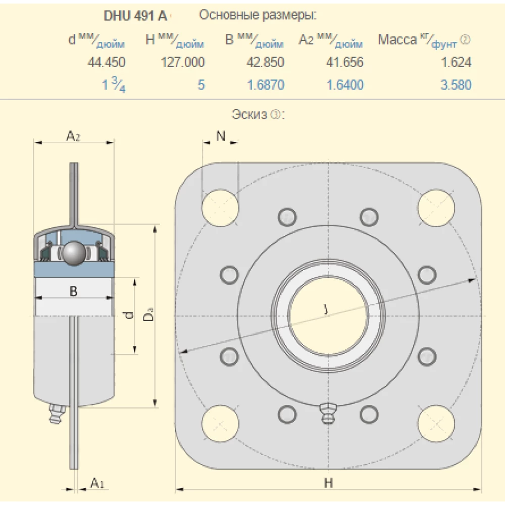Подшипник CASE ST491A аналог DHU491A