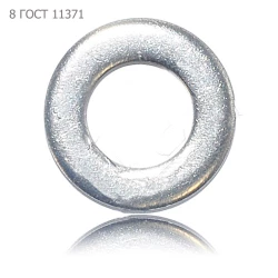 Шайба 8 ГОСТ 11371 ПРФ-145