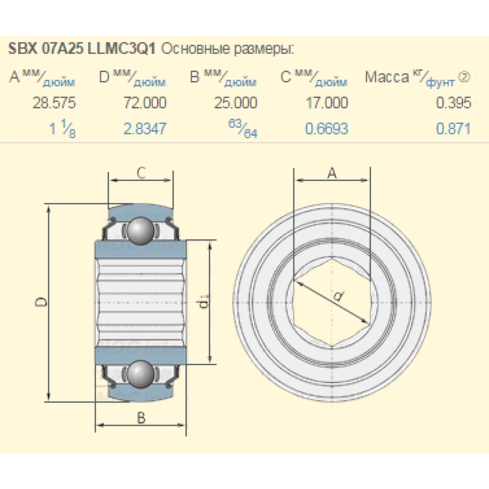 Подшипник CASE 156816C2 аналог SBX07A25LLMC3Q1, 207KRRB12 PEER