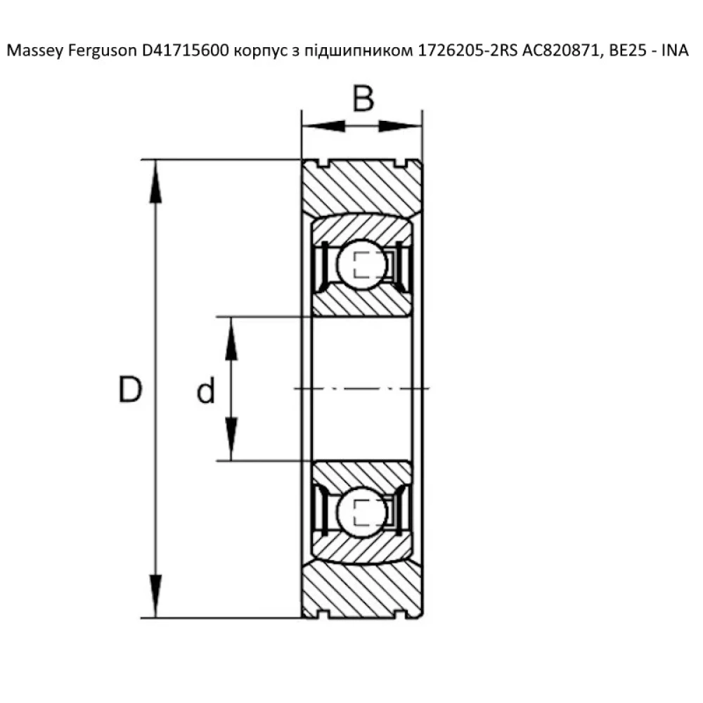 Підшипник Massey Ferguson D41716300 аналог 1726207-2RS, UD207 ZKL