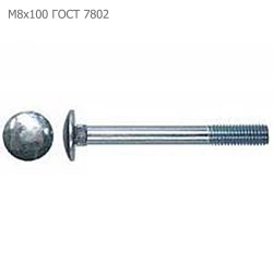 Болт М8х100 ГОСТ 7802 ПРФ-145