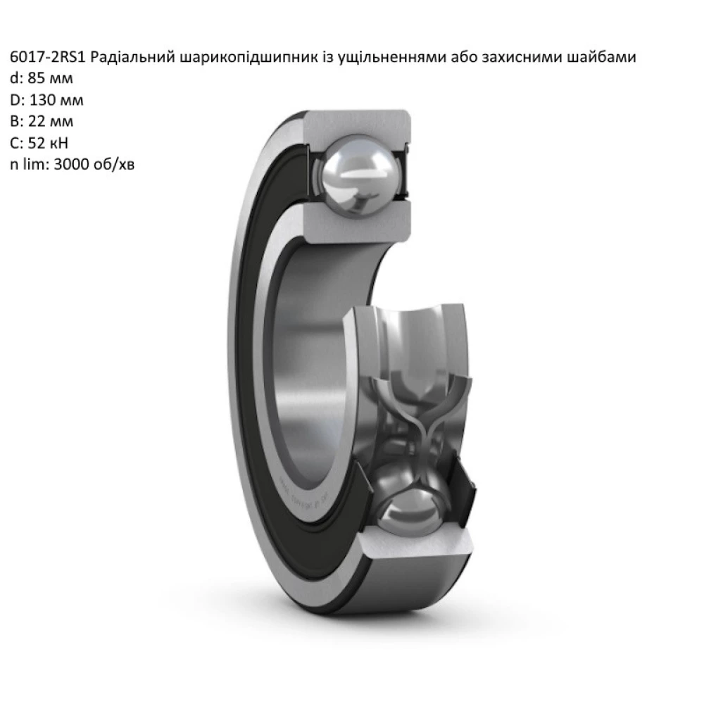 Підшипник John Deere JD8675 аналог 6017-2RS Timken