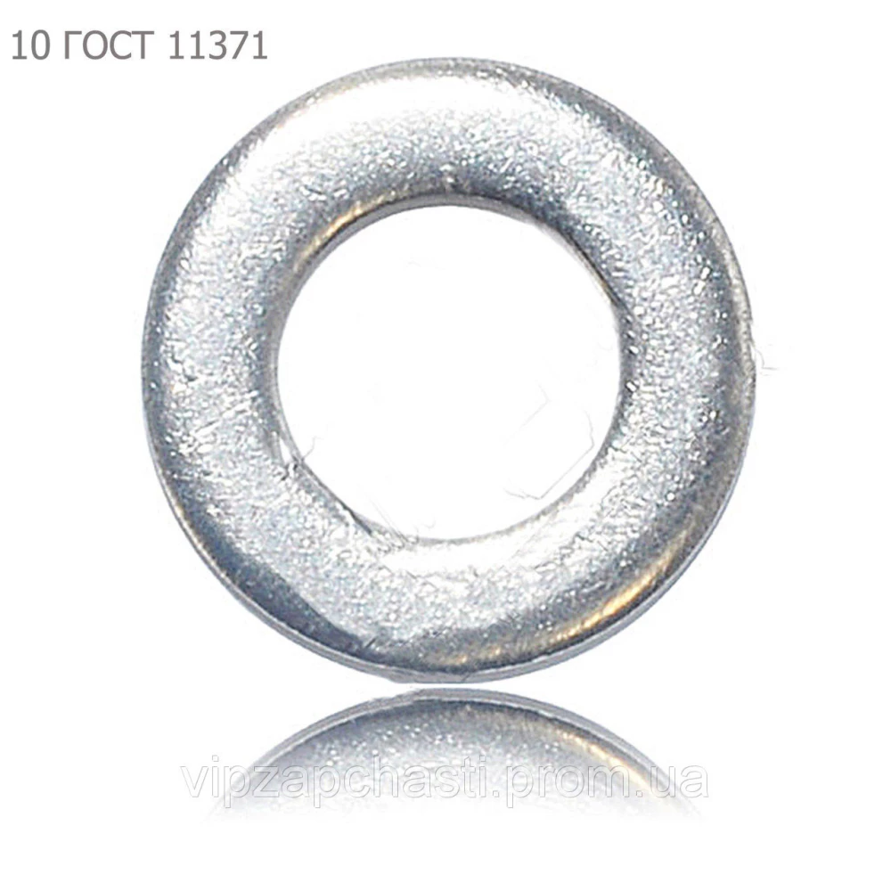 Шайба 10 ГОСТ 11371 ПРФ-145