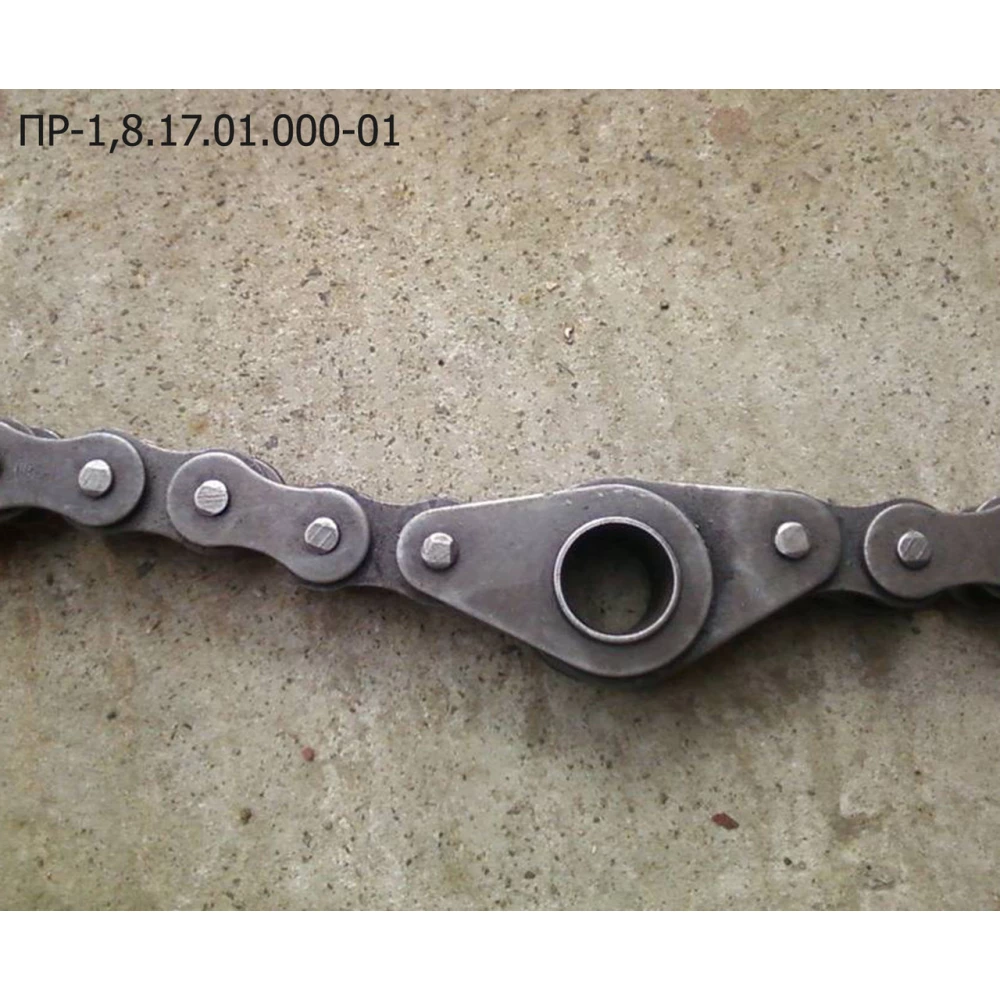 Цепь комплект ПРФ-145 ПР-1,8.17.01.000-01