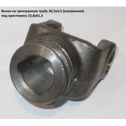Виделка на тригранну трубу внутрішня хрестовина 23,8х61,25