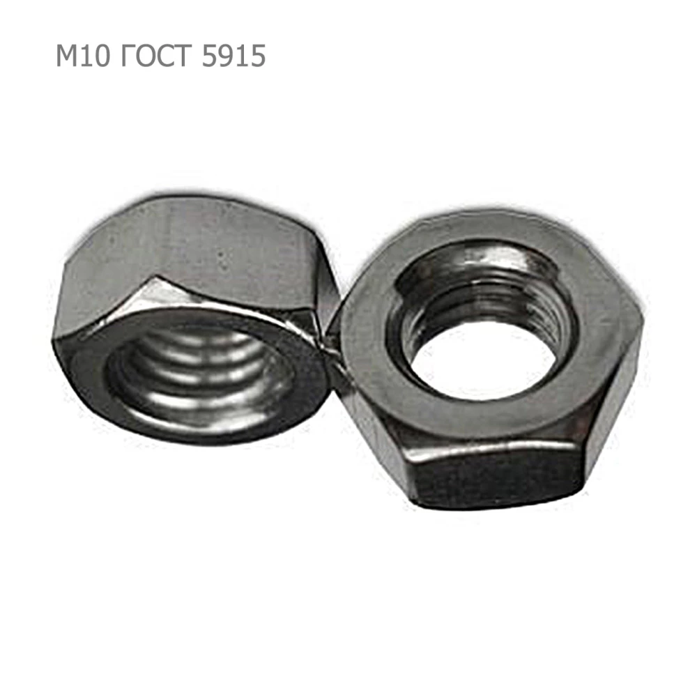 Гайка М10 ПРФ-145 ГОСТ 5915