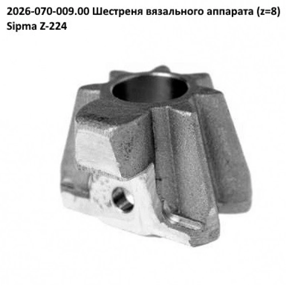 Черв“як в“язального апарату Sipma, 2026-070-111.00