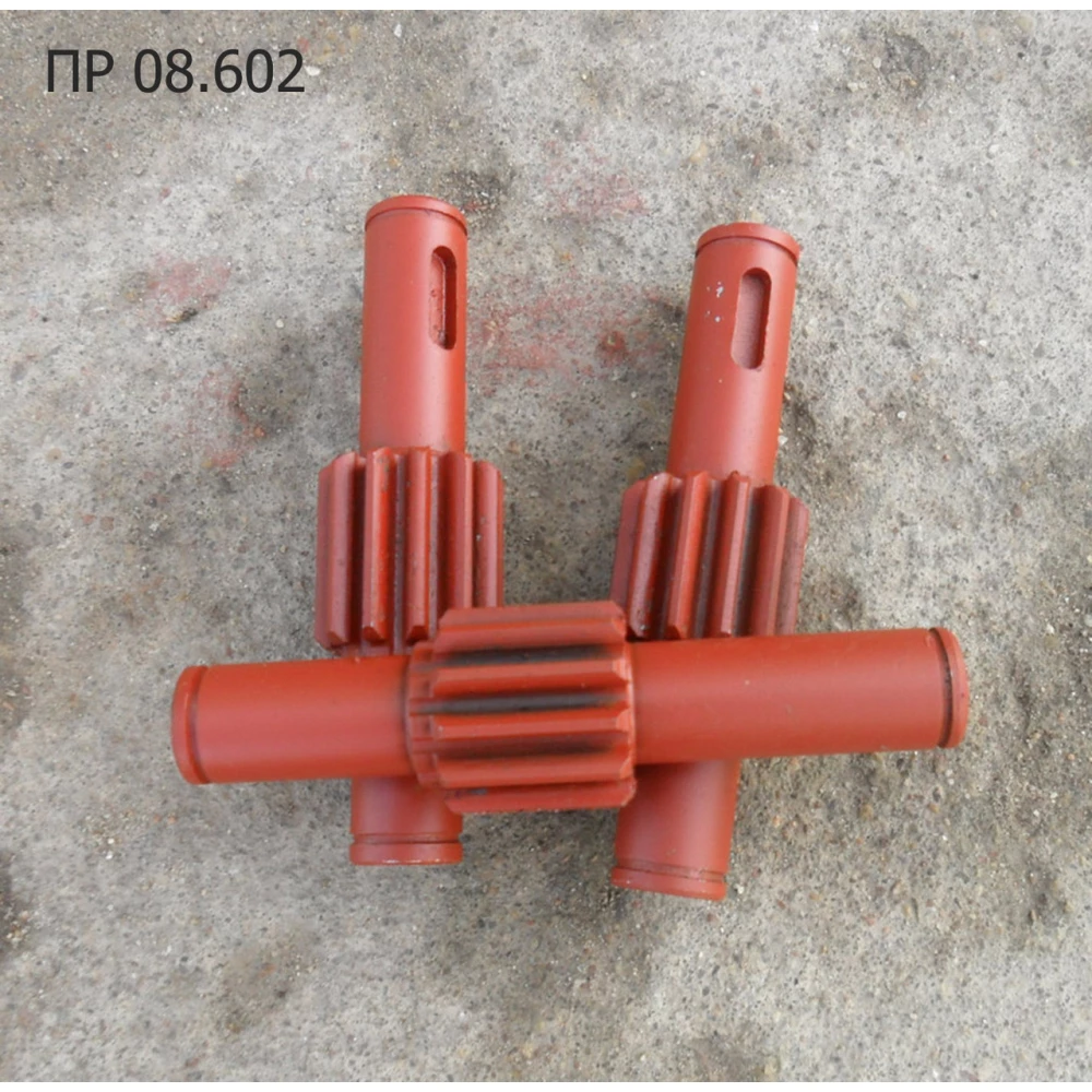 Вал-шестерня ПРФ-145 ПР 08.602