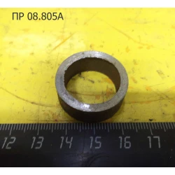 Втулка распорная ПРФ-145 ПР 08.805А Втулка распорная ПРФ-145 ПР 08.805А