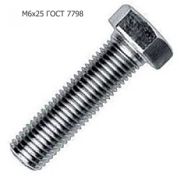 Болт М6х25 ГОСТ 7798 ПРФ-145