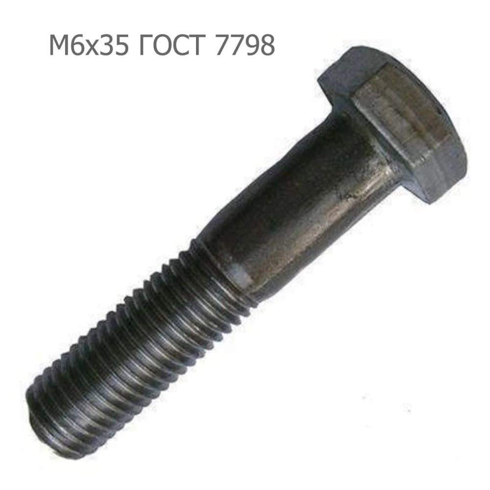 Болт М6х35 ГОСТ 7798 ПРФ-145