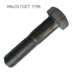 Болт М6х35 ГОСТ 7798 ПРФ-145