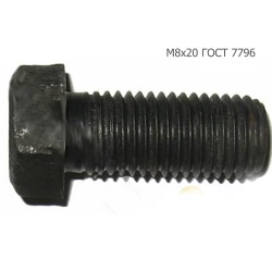 Болт М8х20 ГОСТ 7796 ПРФ-145
