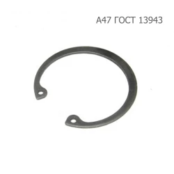 Кольцо стопорное ПРФ-145 А47 ГОСТ 13943