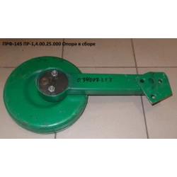 Опорные колеса ПРФ-145 (комплект)