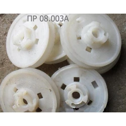 Шків малий ПРФ-145 ПР 08.003А