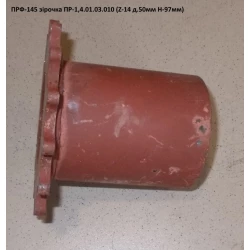 Звездочка на пресс подборщик ПРФ-145 Звездочка на пресс подборщик ПРФ-145