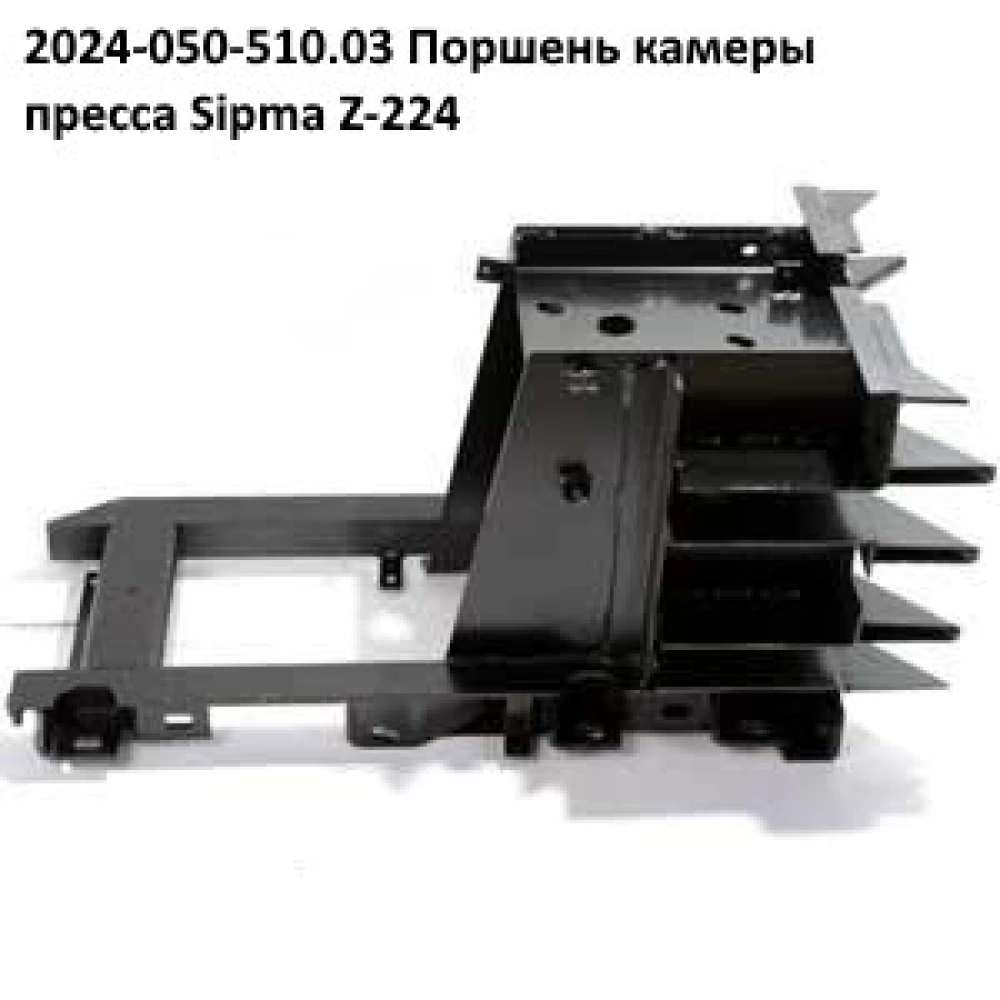 Вал штовхача поршня Sipma, 2213-040-101.03