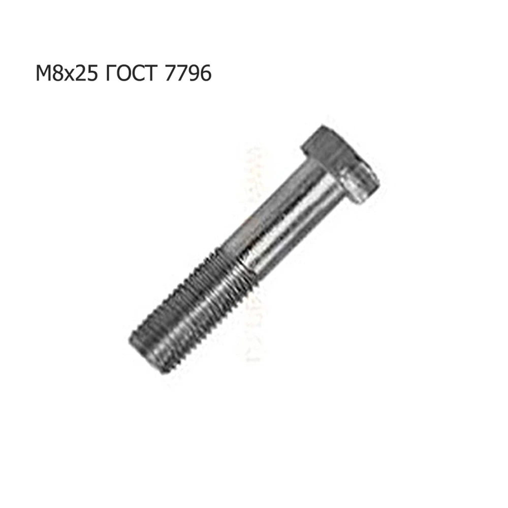 Болт М8х25 ГОСТ 7796 ПРФ-145