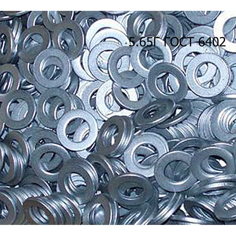 Шайба ПРФ-145 5.65Г ГОСТ 6402