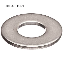 Шайба 20 ГОСТ 11371 ПРФ-145