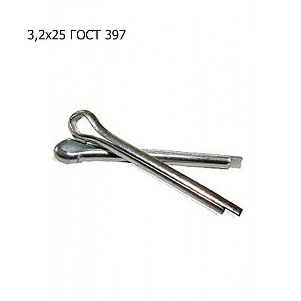 Шплинт 3,2х25 ГОСТ 397 ПРФ-145