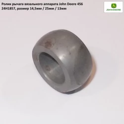 Ролик важеля в“язального апарату John Deere 456, E61290