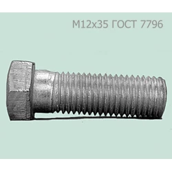 Болт М12х35 ГОСТ 7796 ПРФ-145