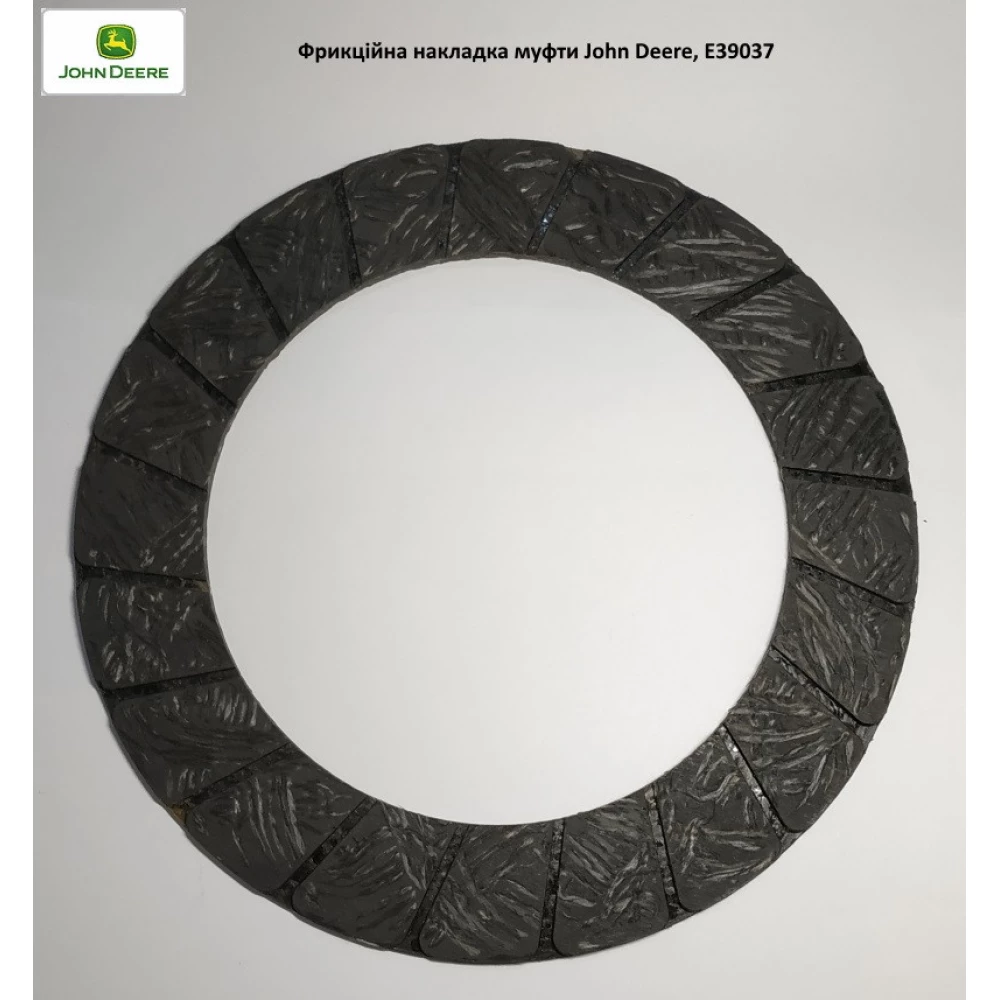 Фрикційна накладка муфти 140x200x3.5 John Deere, E39037