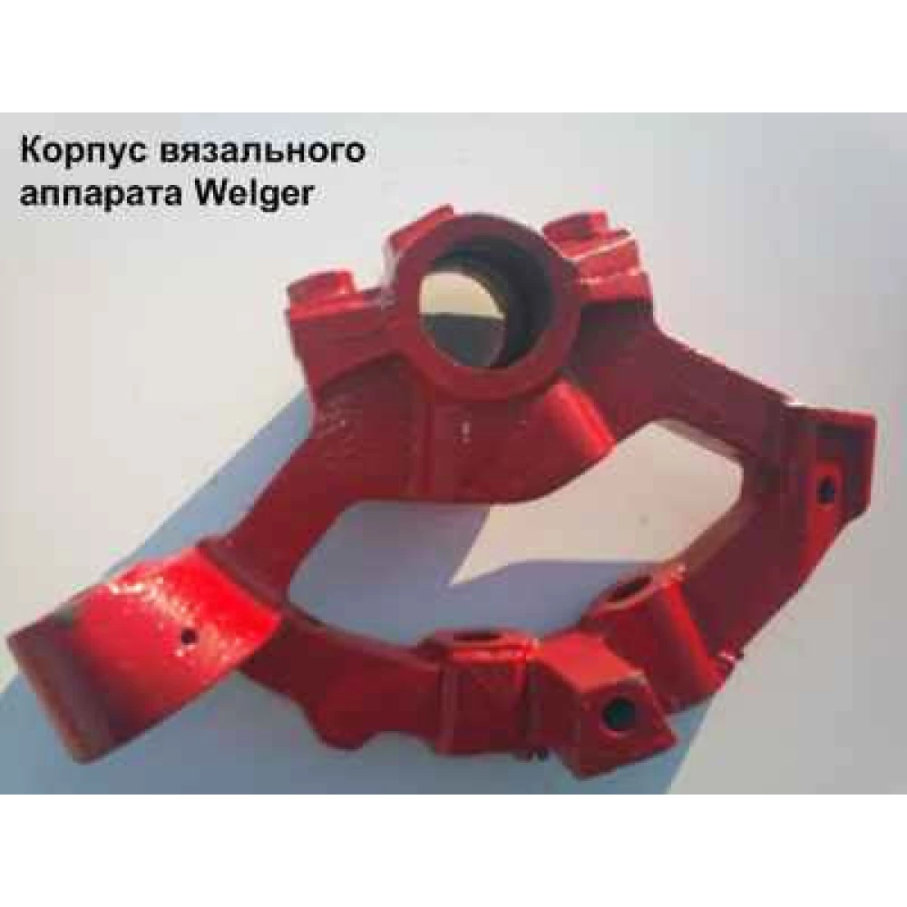 Зажим держателя шпагата Welger, 0364.18 / 0364.29