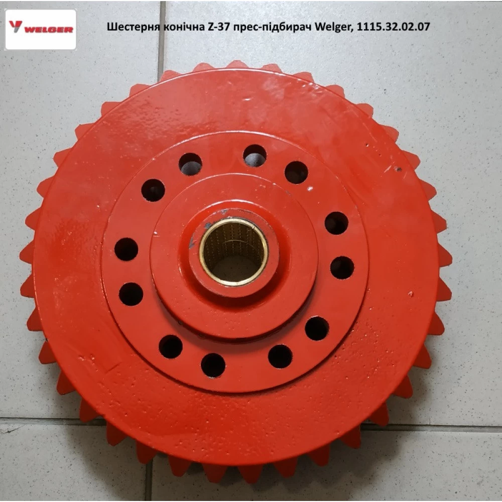 Шестірня конічна Z-37 Welger, 1115.32.02.07