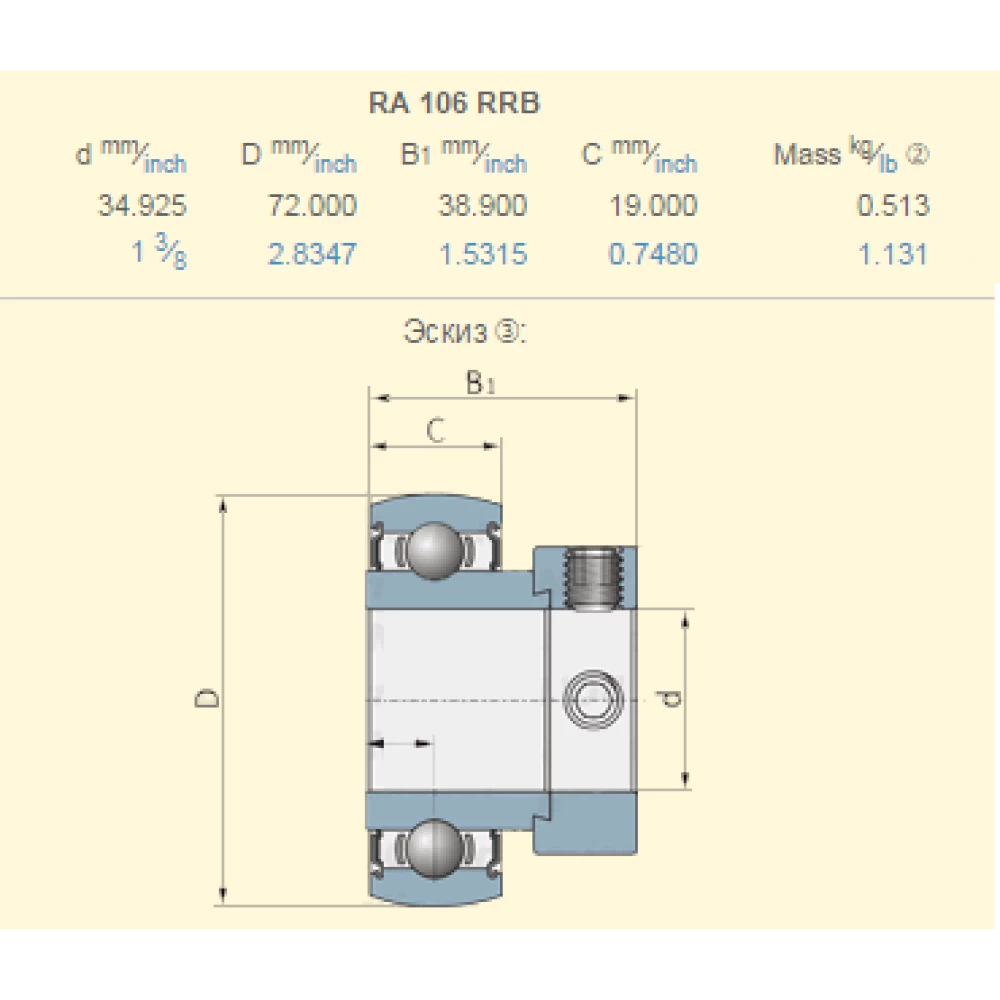 50021 підшипник аналог RA106RRB TIMKEN