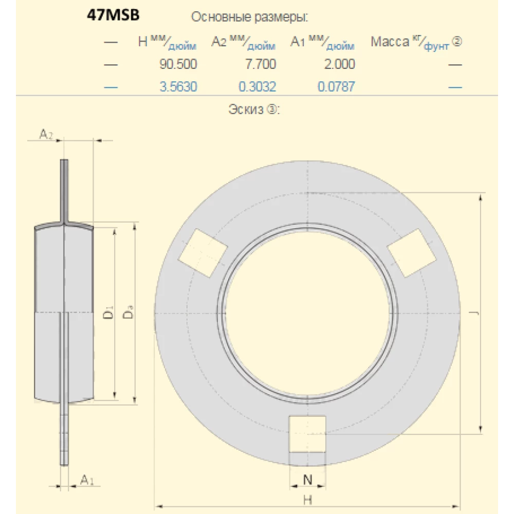 22632X корпус подшипника аналог  47MM-3ZP SNR