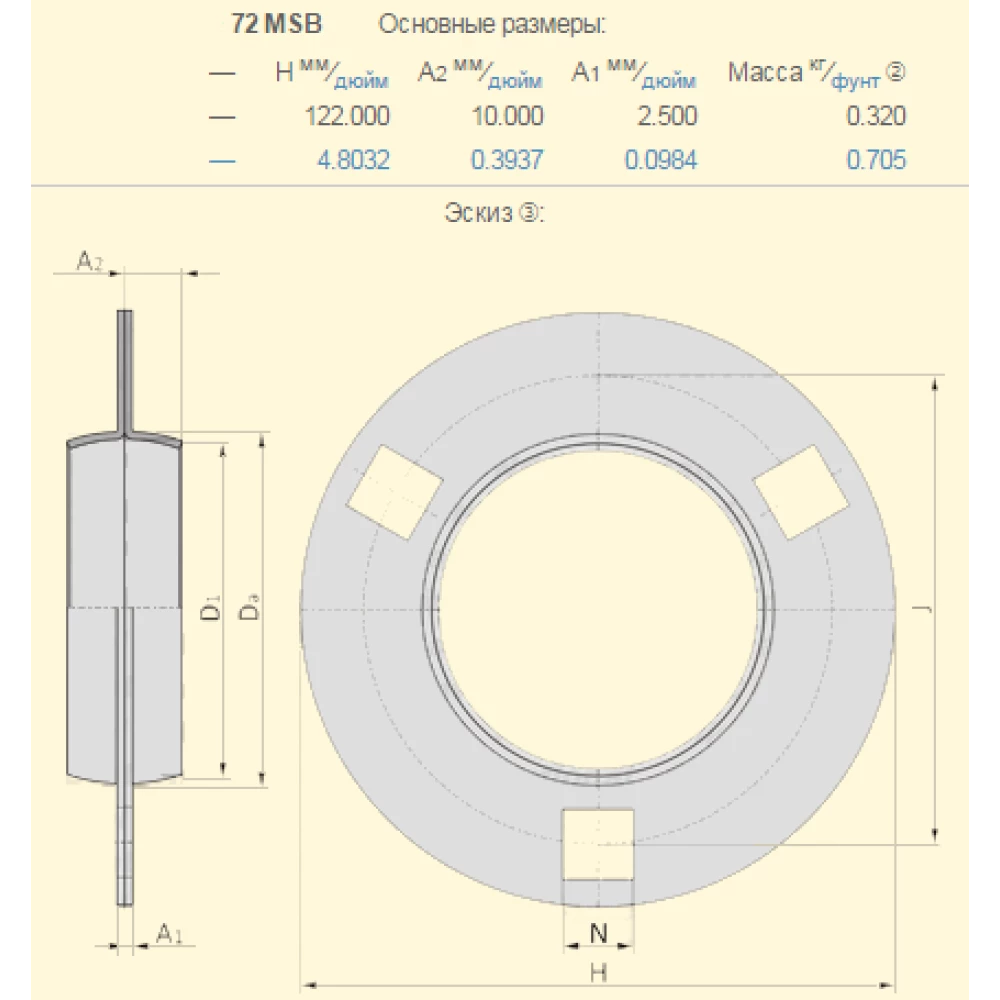 70593181 корпус підшипник аналог TG72MSB-ZP SKF
