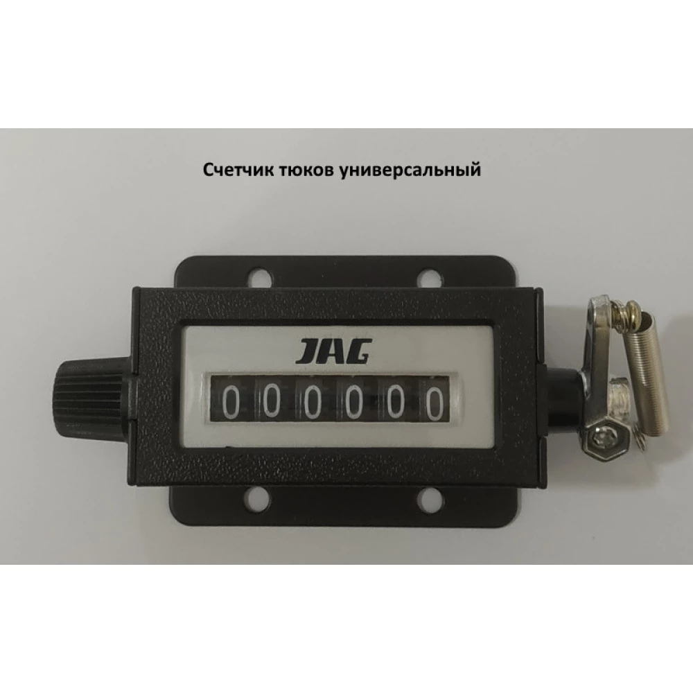 Счетчик тюков Welger 0995.10.01.00