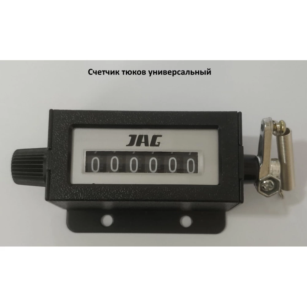 Счетчик тюков Welger 0995.10.01.00